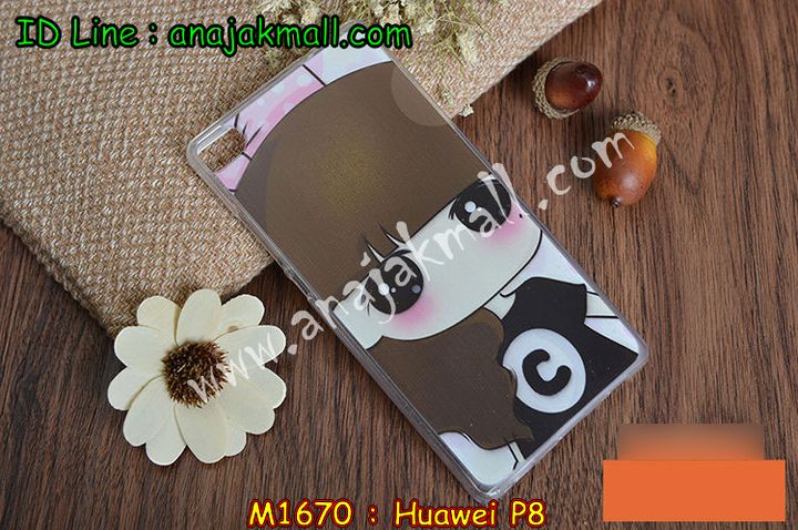 เคส Huawei p8,เคสหนัง Huawei p8,เคสไดอารี่ Huawei p8,เคสพิมพ์ลาย Huawei p8,เคสฝาพับ Huawei p8,เคสหนังประดับ Huawei p8,เคสแข็งประดับ Huawei p8,เคสสกรีนลาย Huawei p8,เคสลายนูน 3D Huawei p8,เคสยางใส Huawei p8,เคสโชว์เบอร์หัวเหว่ย p8,เคสอลูมิเนียม Huawei p8,เคสซิลิโคน Huawei p8,เคสยางฝาพับหัวเว่ย p8,เคสประดับ Huawei p8,เคสปั้มเปอร์ Huawei p8,เคสตกแต่งเพชร Huawei p8,เคสขอบอลูมิเนียมหัวเหว่ยพี 8,เคสแข็งคริสตัล Huawei p8,เคสฟรุ้งฟริ้ง Huawei p8,เคสฝาพับคริสตัล Huawei p8